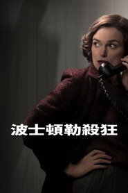 波士顿连环命案 封面