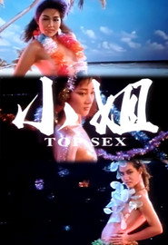 小姐 封面