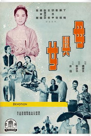 Mu yu nu 封面