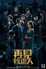 再见枕边人 封面