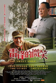 雷锋的微笑 封面