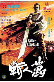 万人斩 封面