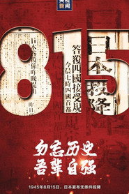 日本史-高校讲座 封面