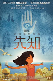 先知 封面