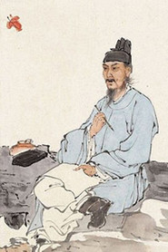 杜甫 封面