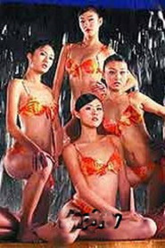 醉后的玫瑰 封面