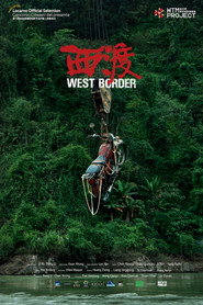 西渡 封面