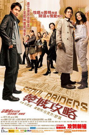 韩城攻略 封面