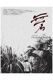 無名 封面
