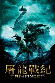 开拓者 封面