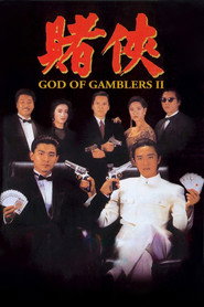 赌侠 封面