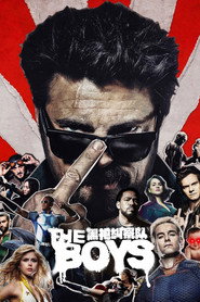 黑袍纠察队 封面