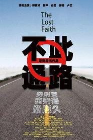 此路不通 封面