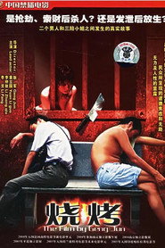 烧烤 封面