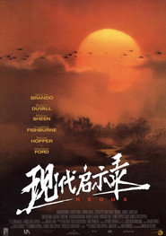 现代启示录 封面