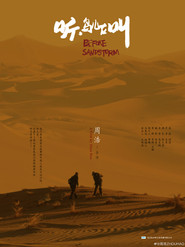 听,鸟儿在叫 封面