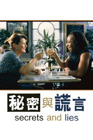 秘密与谎言 封面