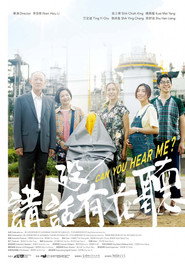讲话没有在听 封面