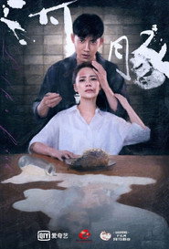 河豚 封面