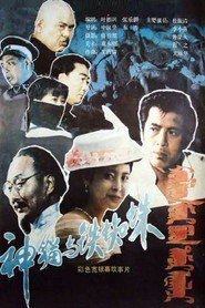 神猫与铁蜘蛛 封面