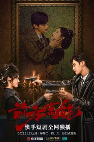 前方高能 封面