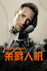 Murderbot 封面