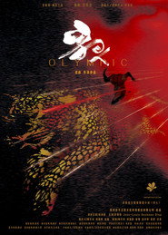 豹人 封面