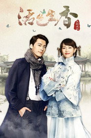 活色生香 封面