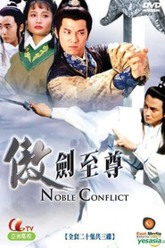 剑神不败 封面
