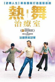 伦巴疗法 封面
