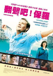 成名机会 封面