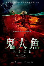美人鱼之死亡湖 封面