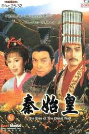 秦 封面