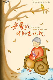 我要你平凡 封面
