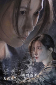 不装了,脚踹渣男后我成了全球女战神 封面