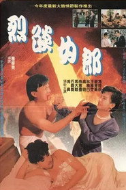 烈焰女郎 封面