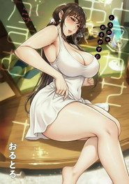 那个小区的人妻们 封面