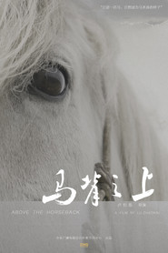 马背之上 封面