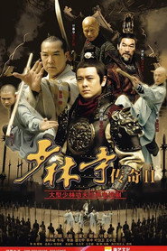 少林寺传奇之十三棍僧 封面