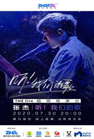 TME Live 张杰 “听!我们的歌” 夏日星空 线上治愈音乐会 封面