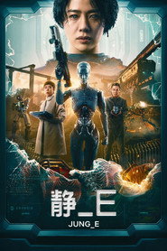 贞伊 封面
