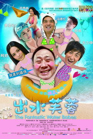 出水芙蓉 封面