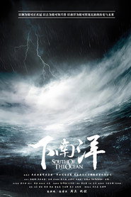 下南洋 封面