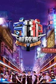 守护解放西 封面