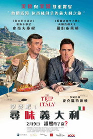 意大利之旅 封面