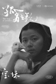 孤岛之歌 封面