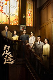 足迹 封面
