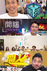 呢鋪開乜 封面