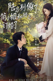 陆总别傲了,简小姐和顾总订婚了 封面