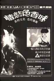 厨师、大盗、他的太太和她的情人 封面